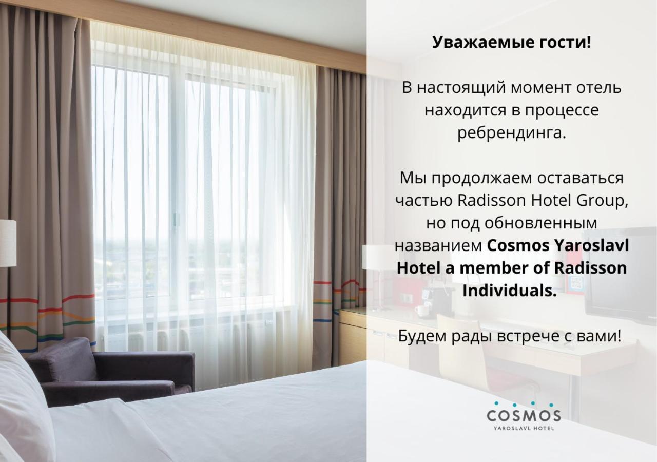 Cosmos Yaroslav Hotel, A Member Of Radisson Individuals Jaroslawl Exterior foto